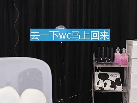 Snapshot of Nuyoah-77 chatting on October 25, 2025, 3:23 pm Nuyoah-77 online show from October 25, 2025, 3:23 pm