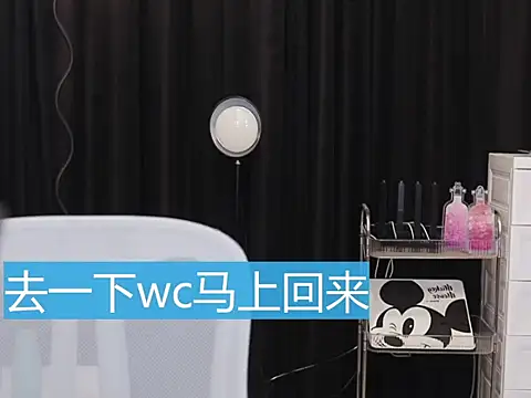 Snapshot of Nuyoah-77 chatting on October 20, 2025, 4:18 pm Nuyoah-77 online show from October 20, 2025, 4:18 pm