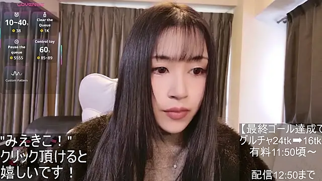 -satomi-jp online show from November 23, 2025, 2:10 am