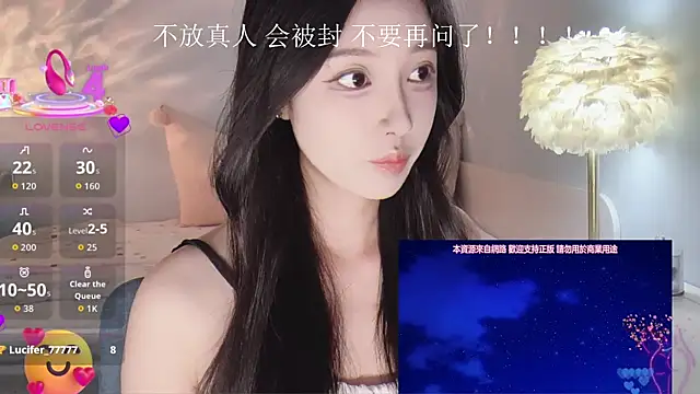 Snapshot of -Tilana- chatting on September 19, 2025, 9:52 pm -Tilana- online show from September 19, 2025, 9:52 pm