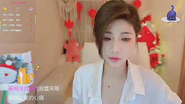 Snapshot of Vaidurya-Yolo chatting on February 2, 2026, 2:05 pm Vaidurya-Yolo online show from February 2, 2026, 2:05 pm