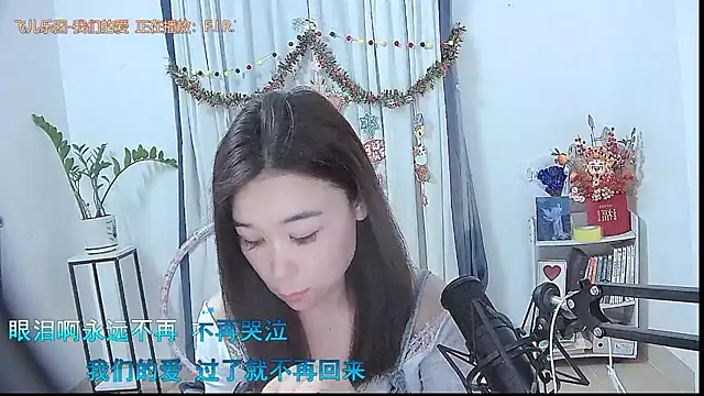 Amity-ox online show from December 17, 2025, 6:51 am