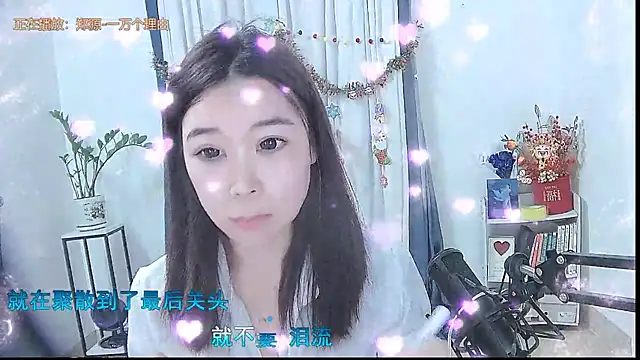 Amity-ox online show from December 15, 2025, 5:35 am