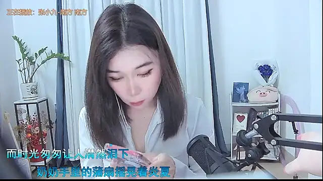 Amity-ox online show from November 6, 2025, 4:16 am