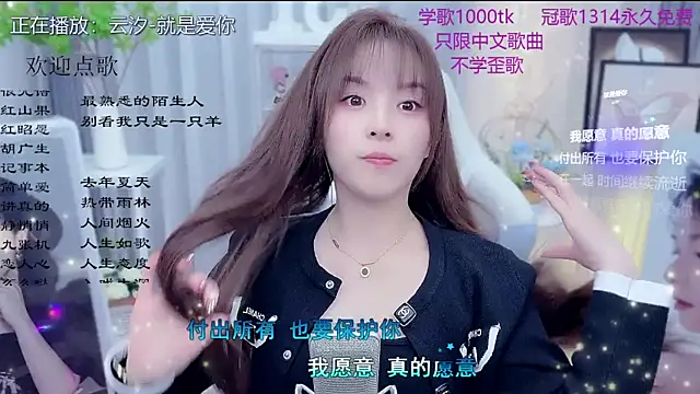 Original-HeartBaby online show from February 14, 2026, 12:38 pm