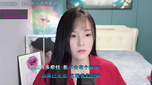 Original-HeartBaby online show from January 24, 2025, 12:41 pm