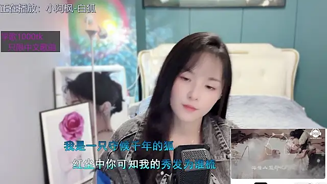 Original-HeartBaby online show from January 18, 2025, 6:43 pm