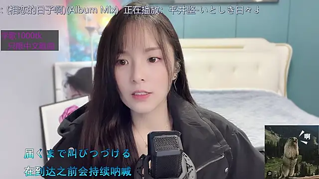 Original-HeartBaby online show from January 17, 2025, 12:42 pm
