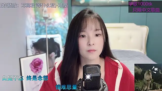 Original-HeartBaby online show from January 31, 2025, 12:40 pm