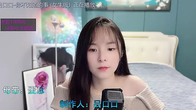Original-HeartBaby online show from January 23, 2025, 12:41 pm