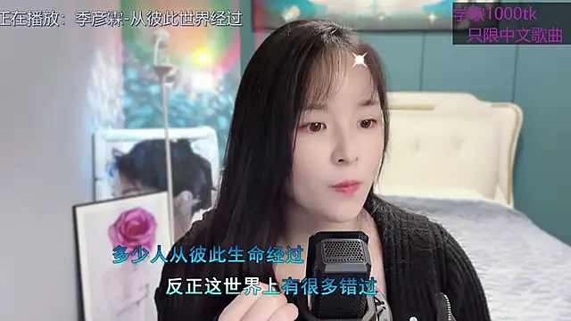 Original-HeartBaby online show from February 4, 2025, 12:55 pm