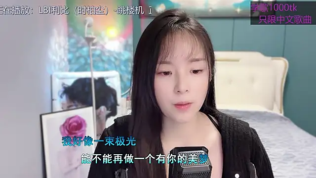 Original-HeartBaby online show from February 3, 2025, 12:36 pm