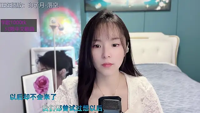 Original-HeartBaby online show from January 20, 2025, 12:39 pm