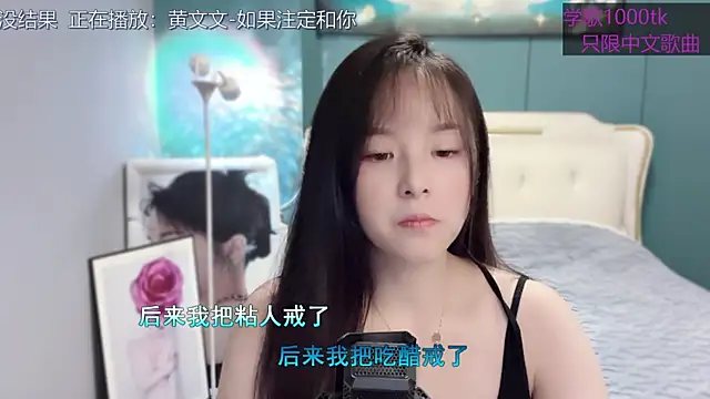 Original-HeartBaby online show from January 25, 2025, 12:37 pm