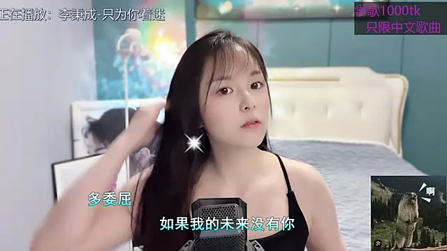 Original-HeartBaby online show from January 30, 2025, 12:37 pm