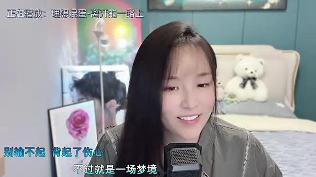 Original-HeartBaby online show from March 21, 2025, 12:39 pm