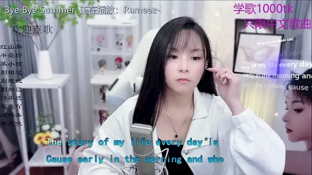 Original-HeartBaby online show from November 17, 2025, 12:31 pm