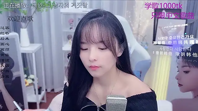 Original-HeartBaby online show from December 18, 2025, 12:42 pm