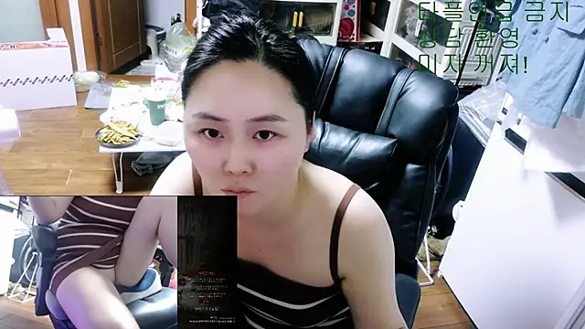 Snapshot of rami0428 chatting on May 25, 2026, 7:56 pm rami0428 online show from May 25, 2026, 7:56 pm