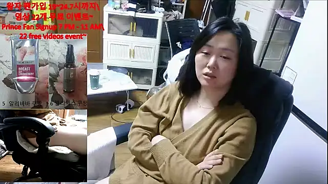 rami0428 online show from December 21, 2025, 8:20 pm