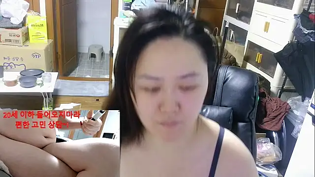 rami0428 online show from January 8, 2026, 7:47 am