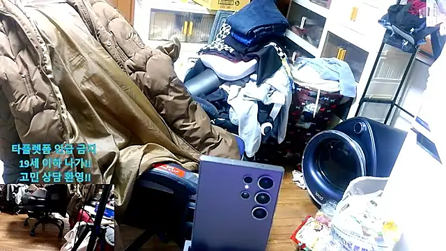 rami0428 online show from April 1, 2026, 8:48 am