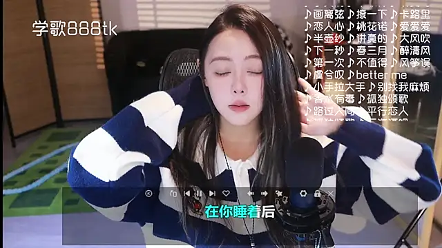 Roseonly  online show from December 19, 2025, 4:49 am