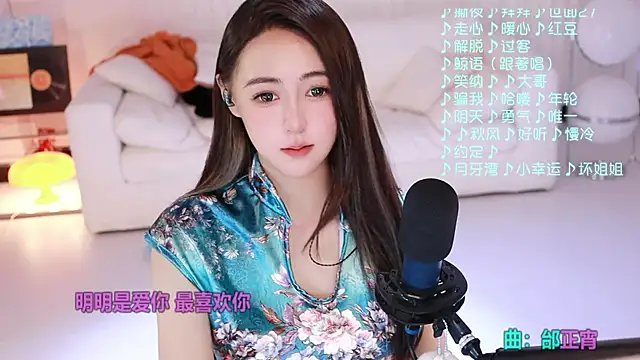 Roseonly  online show from April 24, 2026, 4:58 am