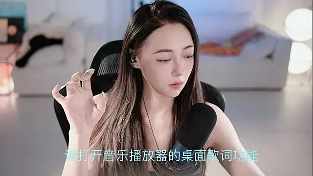 Snapshot of Roseonly_ chatting on July 28, 2026, 1:32 pm Roseonly online show from July 28, 2026, 1:32 pm