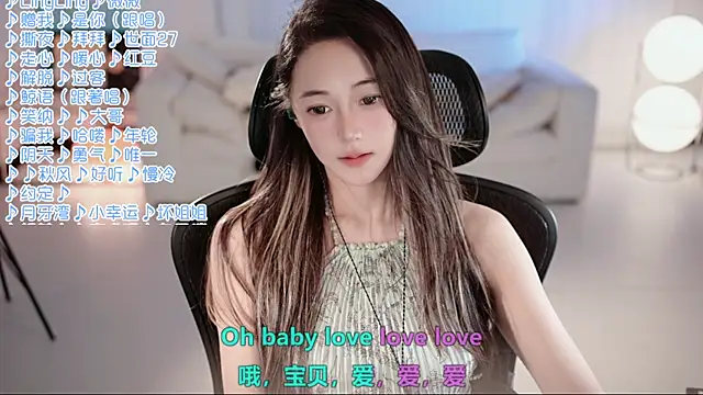 Snapshot of Roseonly_ chatting on July 7, 2026, 6:47 am Roseonly online show from July 7, 2026, 6:47 am