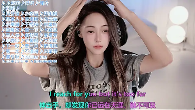 Snapshot of Roseonly_ chatting on July 2, 2026, 5:02 am Roseonly online show from July 2, 2026, 5:02 am