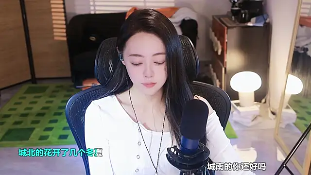 Roseonly  online show from November 10, 2025, 4:06 am