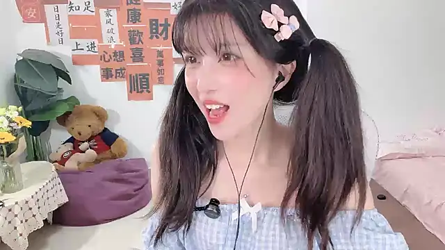 Snapshot of AnAn-520 chatting on February 26, 2025, 1:25 am AnAn-520 online show from February 26, 2025, 1:25 am