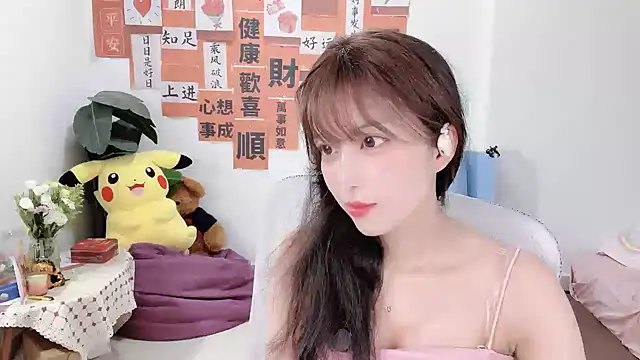 Snapshot of AnAn-520 chatting on March 4, 2025, 2:38 am AnAn-520 online show from March 4, 2025, 2:38 am