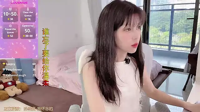Snapshot of AnAn-520 chatting on March 19, 2025, 5:08 am AnAn-520 online show from March 19, 2025, 5:08 am