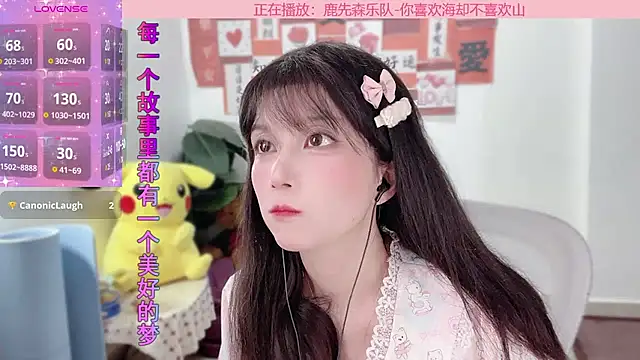 Snapshot of AnAn-520 chatting on February 20, 2025, 11:09 am AnAn-520 online show from February 20, 2025, 11:09 am