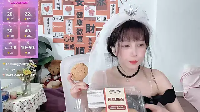 Snapshot of AnAn-520 chatting on February 23, 2025, 5:07 pm AnAn-520 online show from February 23, 2025, 5:07 pm