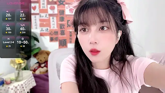 Snapshot of AnAn-520 chatting on February 24, 2025, 2:30 am AnAn-520 online show from February 24, 2025, 2:30 am