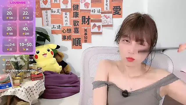 Snapshot of AnAn-520 chatting on March 3, 2025, 3:32 pm AnAn-520 online show from March 3, 2025, 3:32 pm