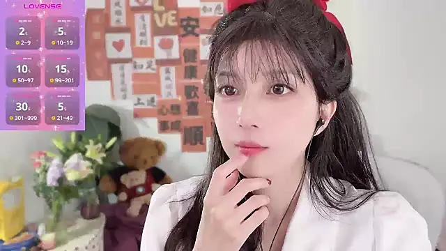 Snapshot of AnAn-520 chatting on March 14, 2025, 2:10 am AnAn-520 online show from March 14, 2025, 2:10 am