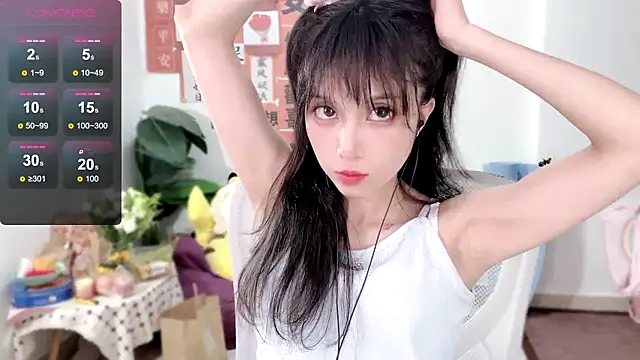 Snapshot of AnAn-520 chatting on March 2, 2025, 1:31 pm AnAn-520 online show from March 2, 2025, 1:31 pm