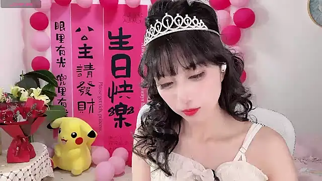 Snapshot of AnAn-520 chatting on March 17, 2025, 1:50 pm AnAn-520 online show from March 17, 2025, 1:50 pm