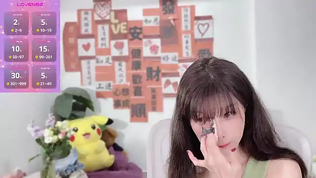 Snapshot of AnAn-520 chatting on March 12, 2025, 2:01 pm AnAn-520 online show from March 12, 2025, 2:01 pm