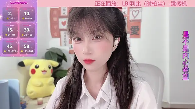 Snapshot of AnAn-520 chatting on February 17, 2025, 11:02 am AnAn-520 online show from February 17, 2025, 11:02 am