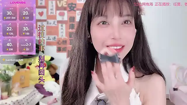 Snapshot of AnAn-520 chatting on March 6, 2025, 1:14 pm AnAn-520 online show from March 6, 2025, 1:14 pm
