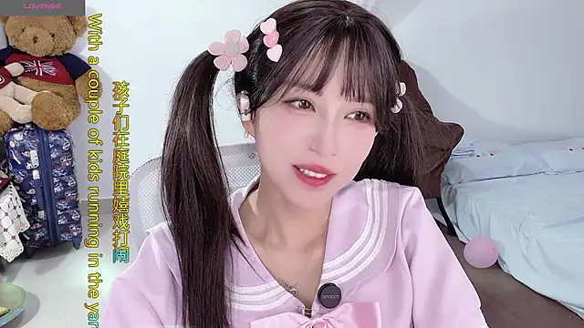 Snapshot of AnAn-520 chatting on September 28, 2025, 2:07 am AnAn-520 online show from September 28, 2025, 2:07 am