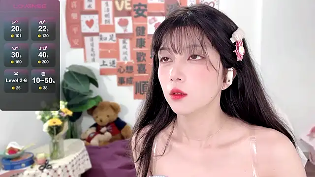 Snapshot of AnAn-520 chatting on February 25, 2025, 2:14 am AnAn-520 online show from February 25, 2025, 2:14 am