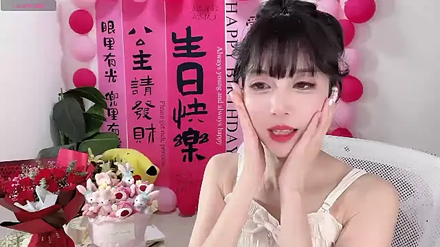 Snapshot of AnAn-520 chatting on March 17, 2025, 4:54 pm AnAn-520 online show from March 17, 2025, 4:54 pm