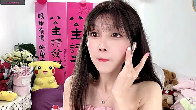 Snapshot of AnAn-520 chatting on March 21, 2025, 3:55 am AnAn-520 online show from March 21, 2025, 3:55 am