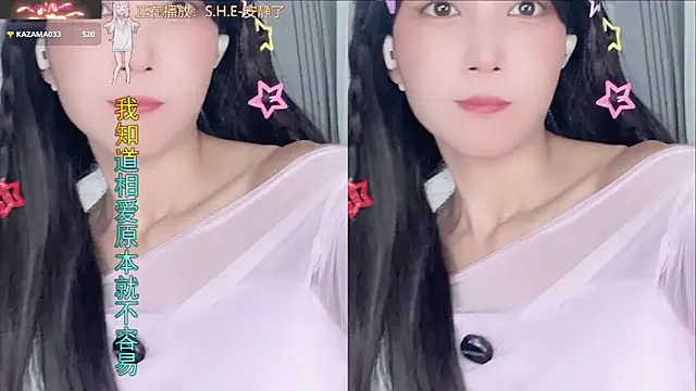 Snapshot of AnAn-520 chatting on September 9, 2025, 2:26 pm AnAn-520 online show from September 9, 2025, 2:26 pm